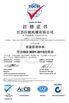 Китай Juneng Machinery (China) Co., Ltd. Сертификаты